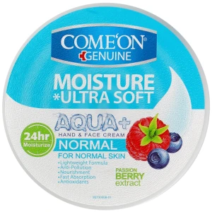 کرم مرطوب کننده پوست معمولی +AQUA کامان 250 میلی‌لیتر