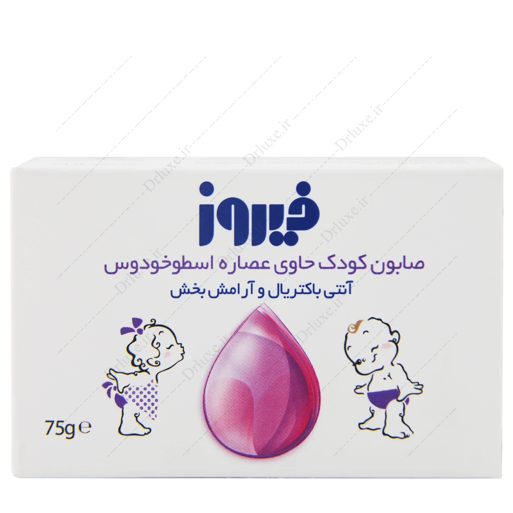 صابون کودک اسطوخدوس فیروز