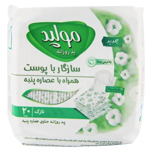 پد روزانه مولپد لایه پنبه نازک