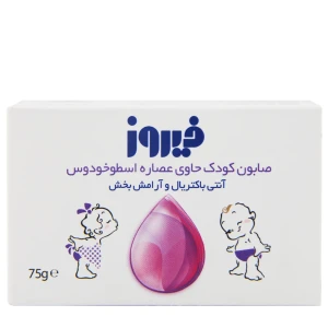 صابون کودک فیروز عصاره اسطوخودوس