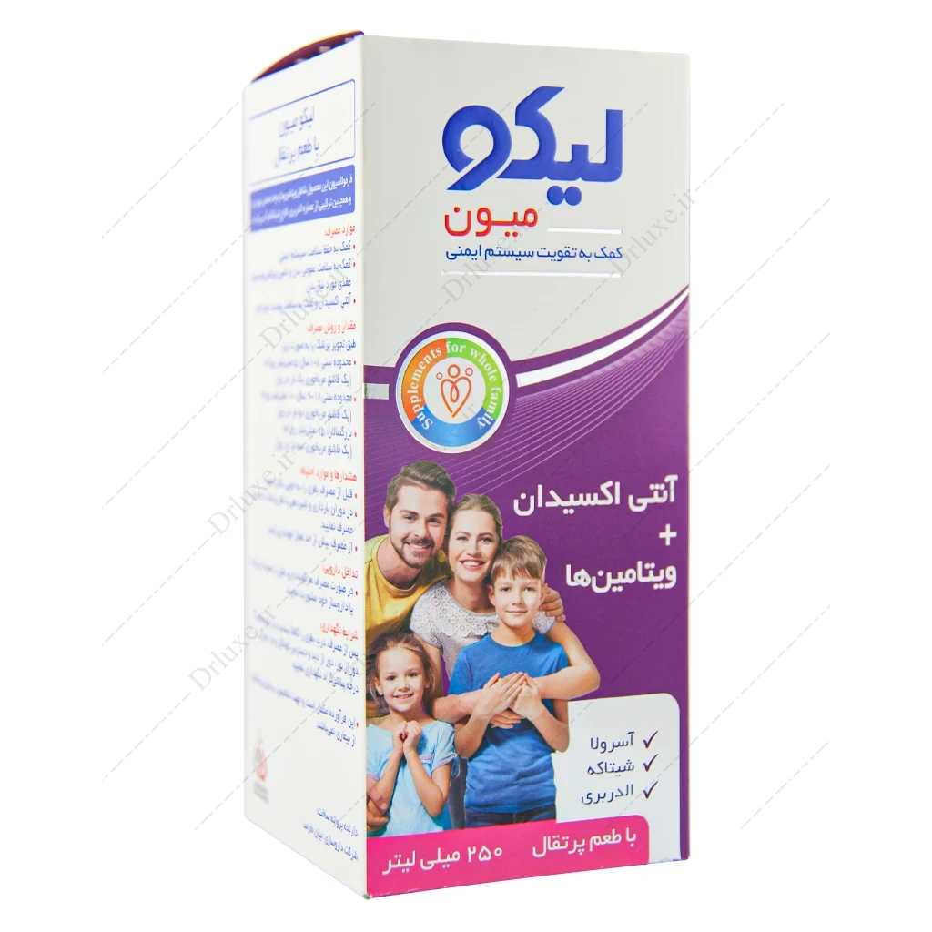شربت لیکومیون، لیکو میون