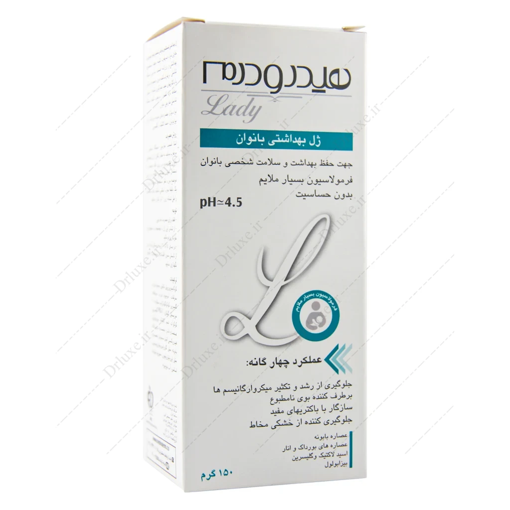 ژل شستشو هیدرودرم بانوان، ژل بهداشتی هیدرودرم بانوان