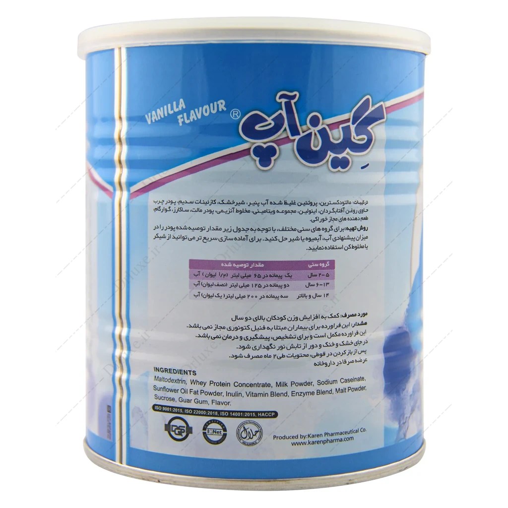 پودر گین آپ کودکان کارن طعم وانیل