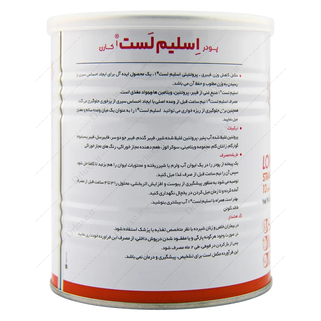 پودر اسلیم لست کارن طعم توت فرنگی