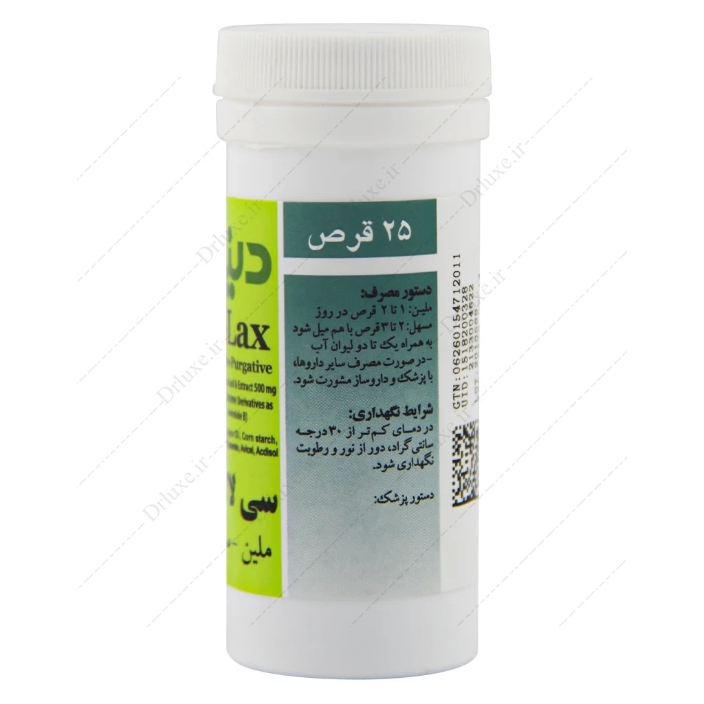 قرص سی لاکس 25 عدد، سی لاکس دینه