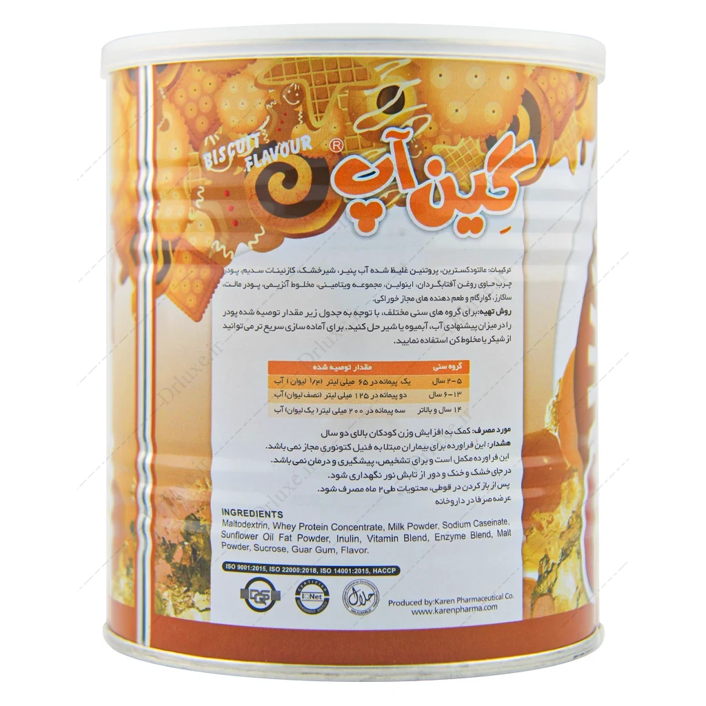 گین آپ کودکان، پودر گین آپ کودکان بیسکوئیتی کارن