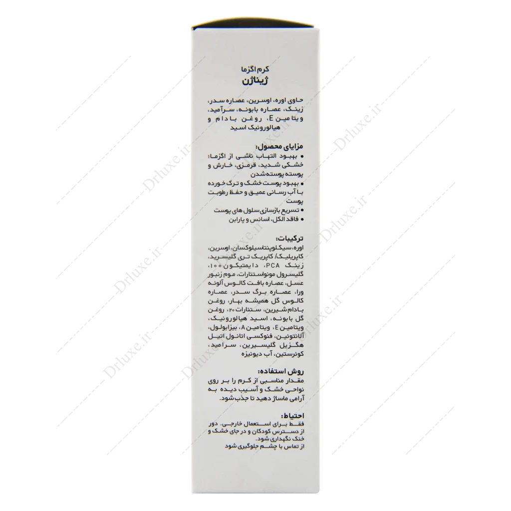کرم اگزما ژیناژن، کرم Eczema ژیناژن