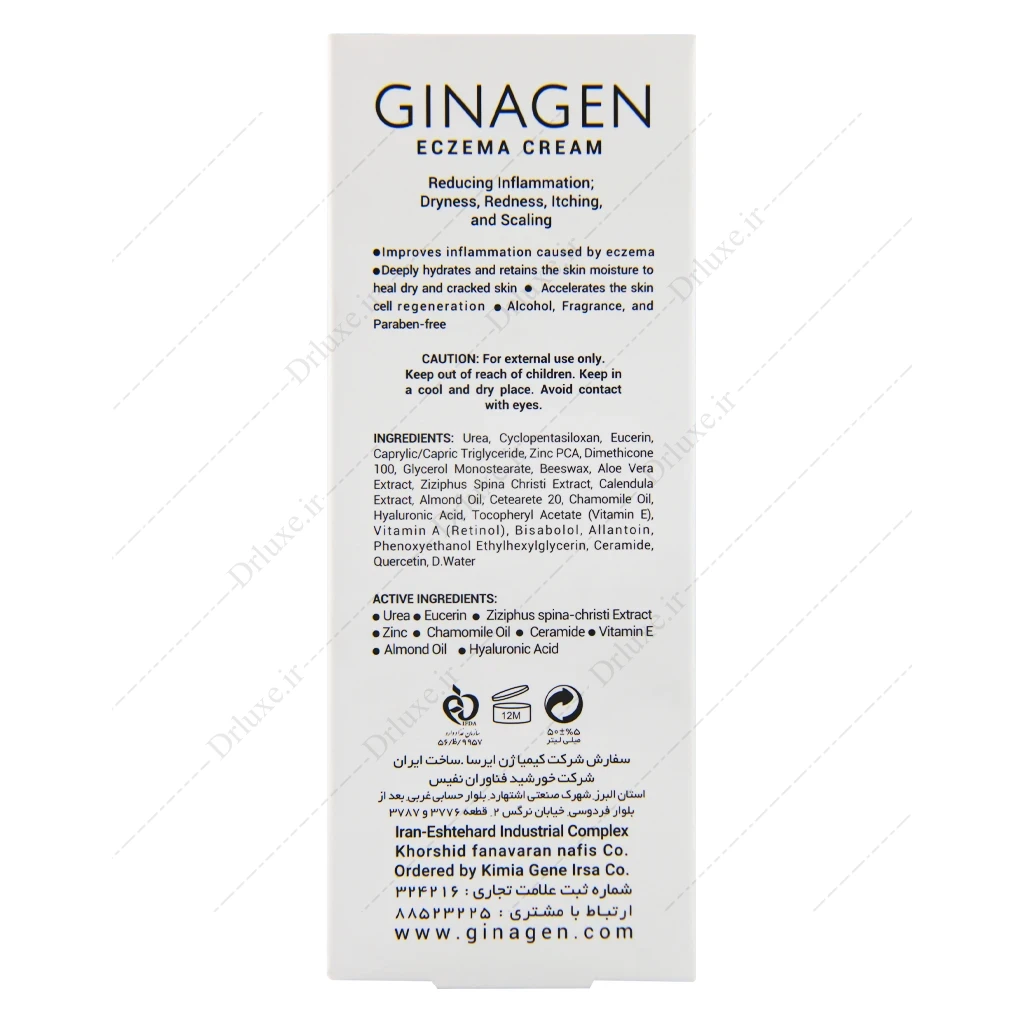 کرم اگزما ژیناژن، کرم Eczema ژیناژن