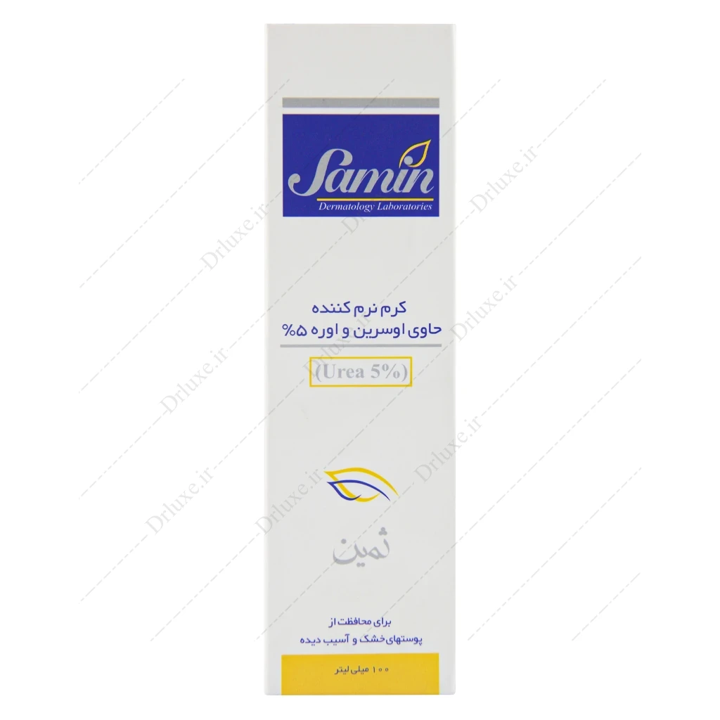 کرم نرم کننده حاوی اوسرین و اوره 5، کرم مرطوب کننده ثمین 5 درصد