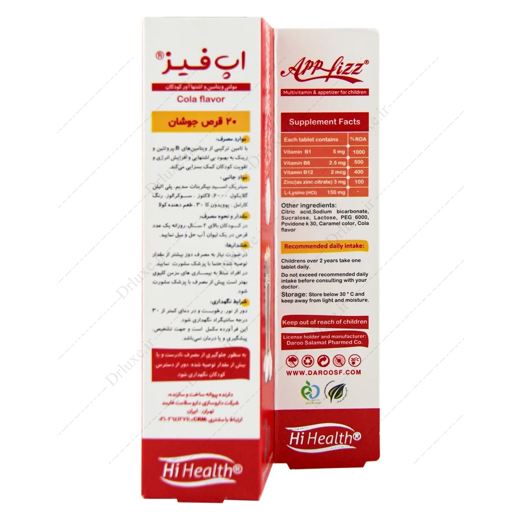 قرص جوشان اپ فیز