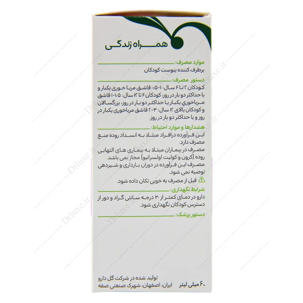 شربت سناگل، سناگل گل دارو