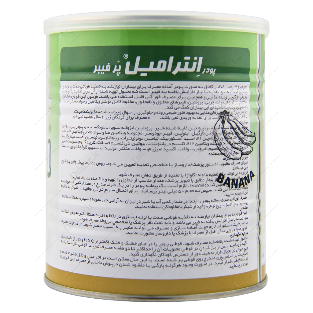 انترامیل پر فیبر، انترامیل فیبر بالا کارن