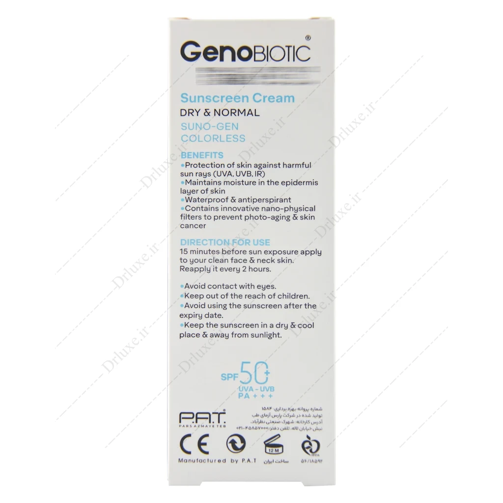 کرم ضد آفتاب SPF50 پوست خشک بدون رنگ ژنوبایوتیک