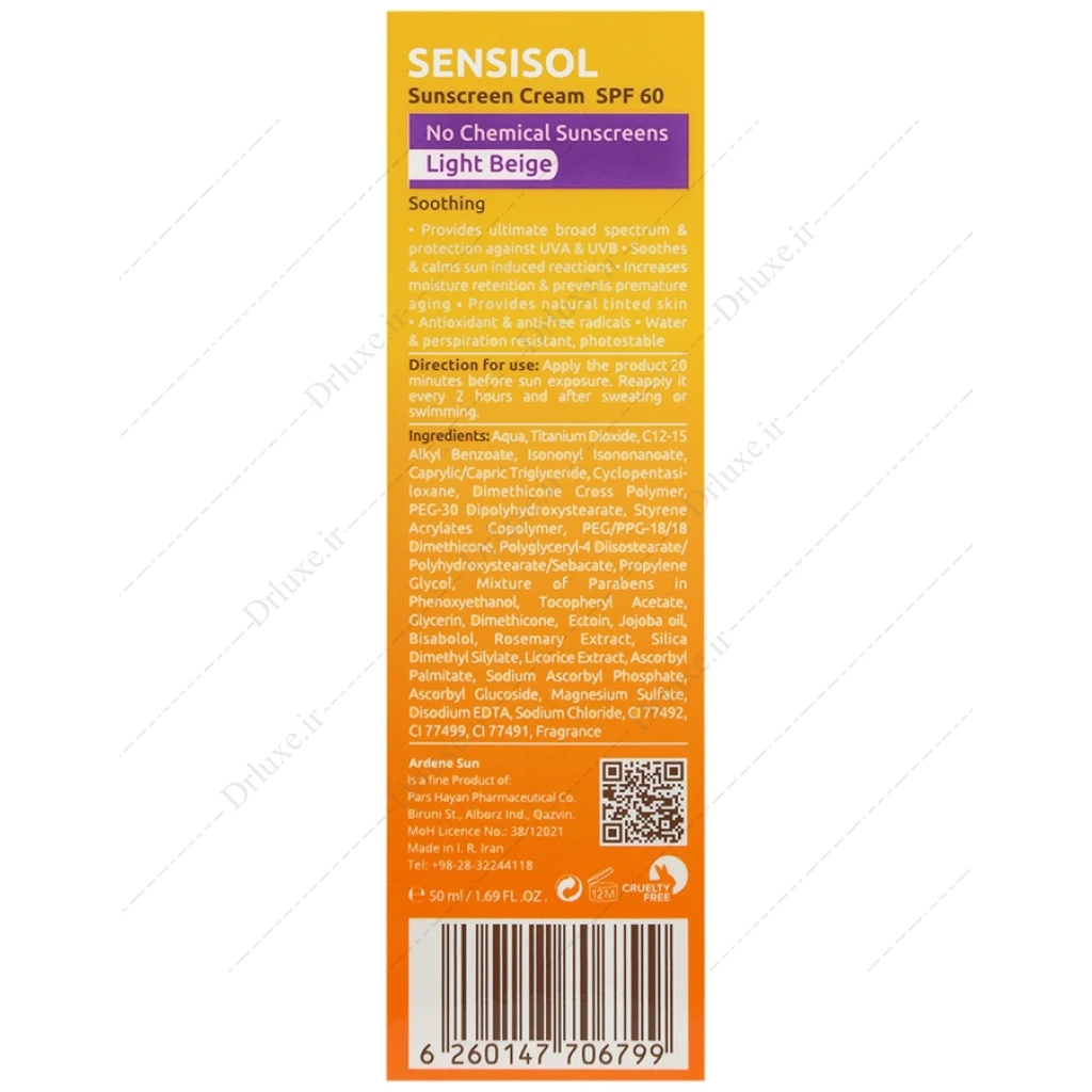 کرم ضد آفتاب SPF60 سنسی سول آردن بژ روشن