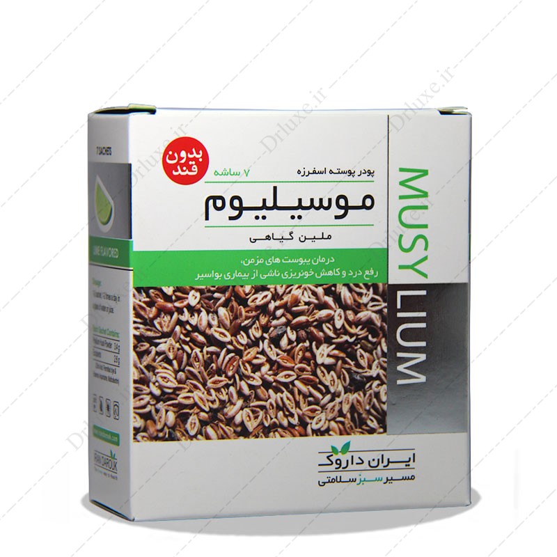 خرید ساشه ملین گیاهی موسیلیوم بدون قند ایران داروک 7 عدد - دکتر لوکس