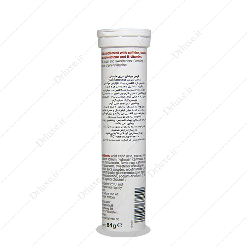 قرص جوشان انرژی درینک هانسال، انرژی درینک هانسال