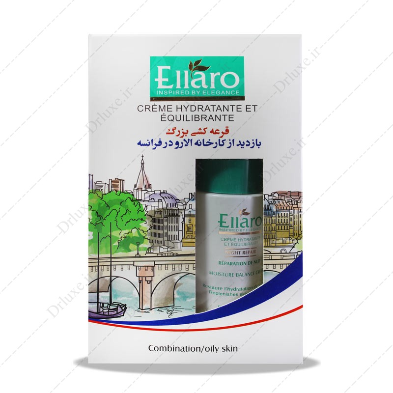 مشخصات، قیمت و خرید کرم بازسازی کننده شب الارو 30 میلی لیتر- داروخانه انلاین دکترلوکس