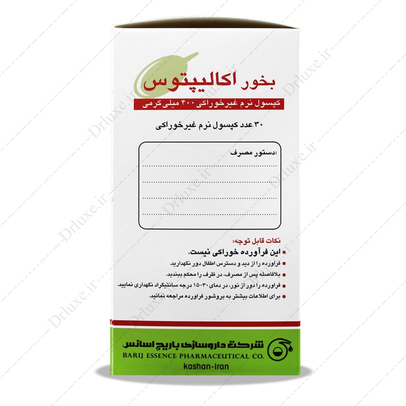 مشخصات، قیمت و خرید کپسول بخور اکالیپتوس باریج 30 عددی - دکتر لوکس
