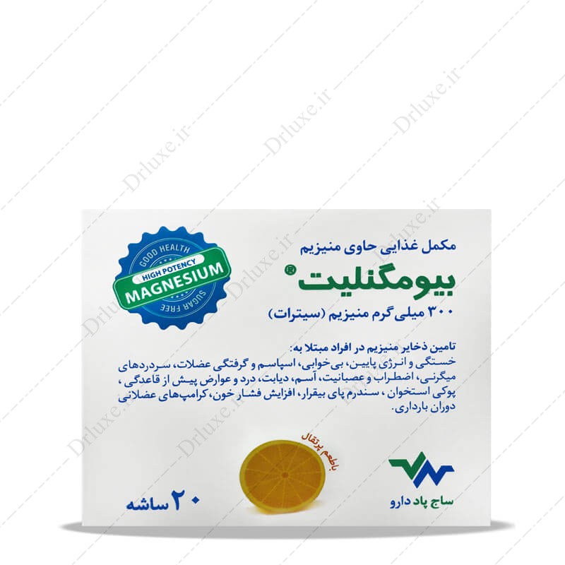 مشخصات، قیمت و خرید ساشه منیزیم 300 میلی گرم  بیومگنلیت 20 عدد- داروخانه انلاین دکترلوکس