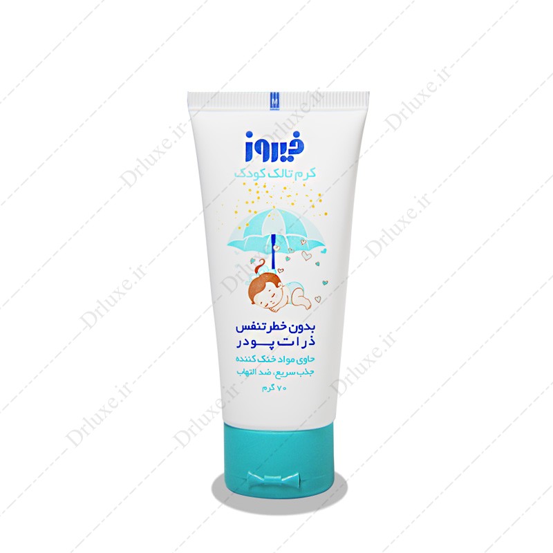 مشخصات، قیمت و خرید کرم تالک کودک فیروز * FIROOZ Baby Liquid Talc - دکتر لوکس