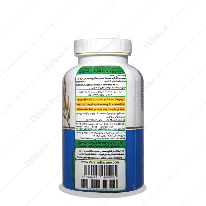 مشخصات،قیمت وخریدسبوس تخمیری جو دوسر دکتر سبوس 190 گرم-دکتر لوکس