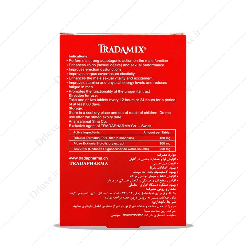 قیمت و خرید قرص ترادامیکس ترادا فارما 30 عدد - دکتر لوکس