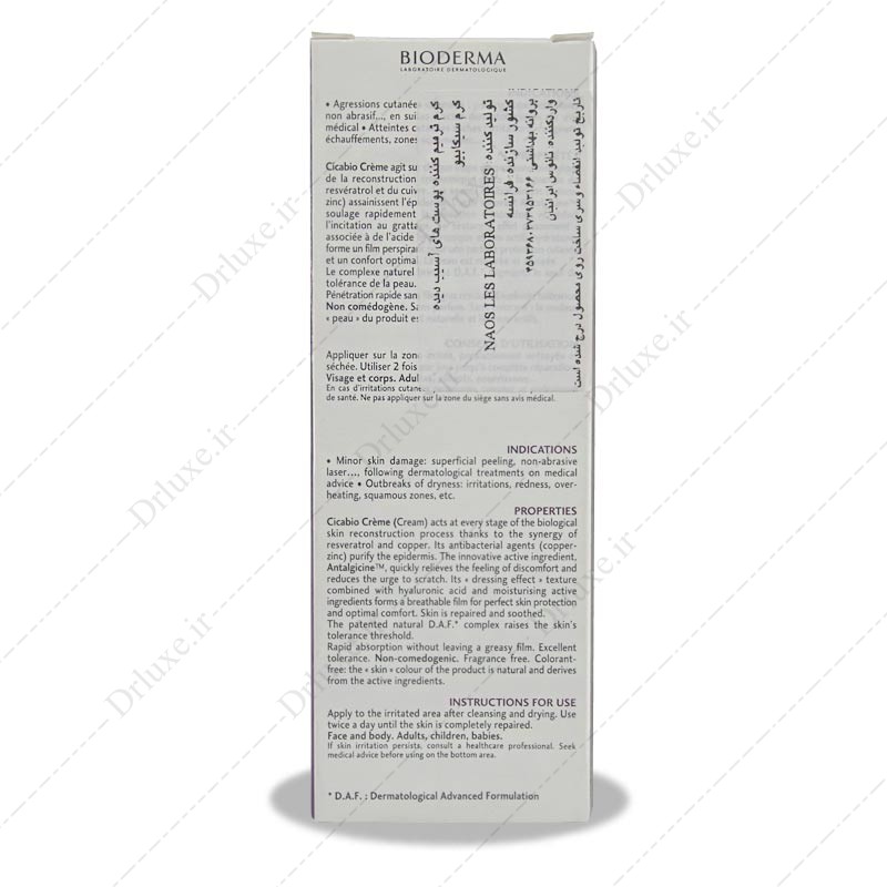 مشخصات، قیمت و خرید ب ب کرم ترمیم کننده سیکابیو بایودرما 40 میلی لیتر- داروخانه انلاین دکترلوکس