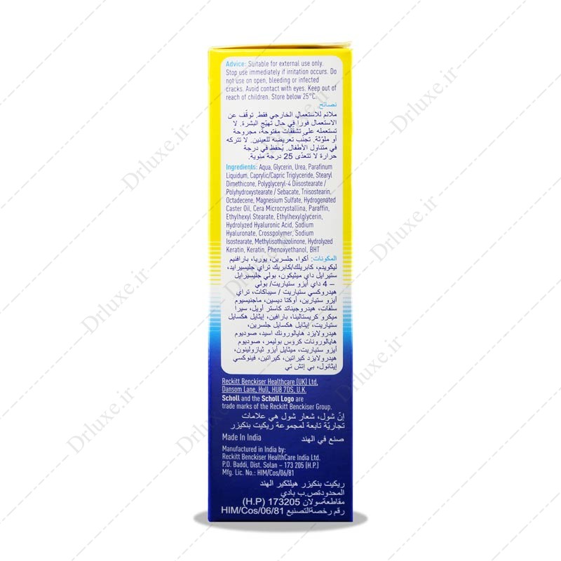 مشخصات،قیمت وخرید کرم ترمیم کننده ترک پاشنه شول 60 میلی لیتر-دکتر لوکس