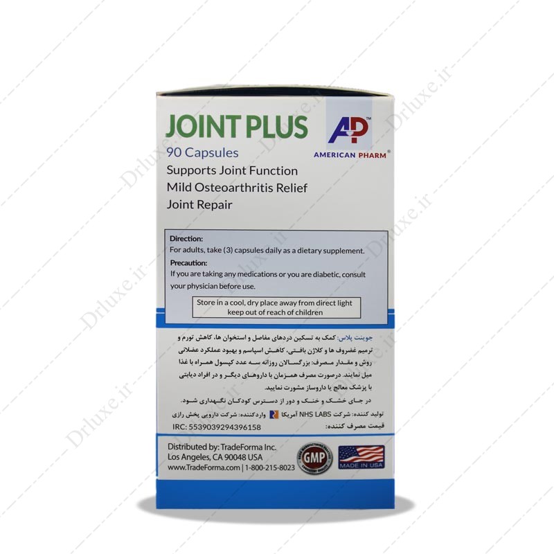 مشخصات،قیمت وخریدکپسول جوینت پلاس امریکن فارم 90 عدد-دکتر لوکس