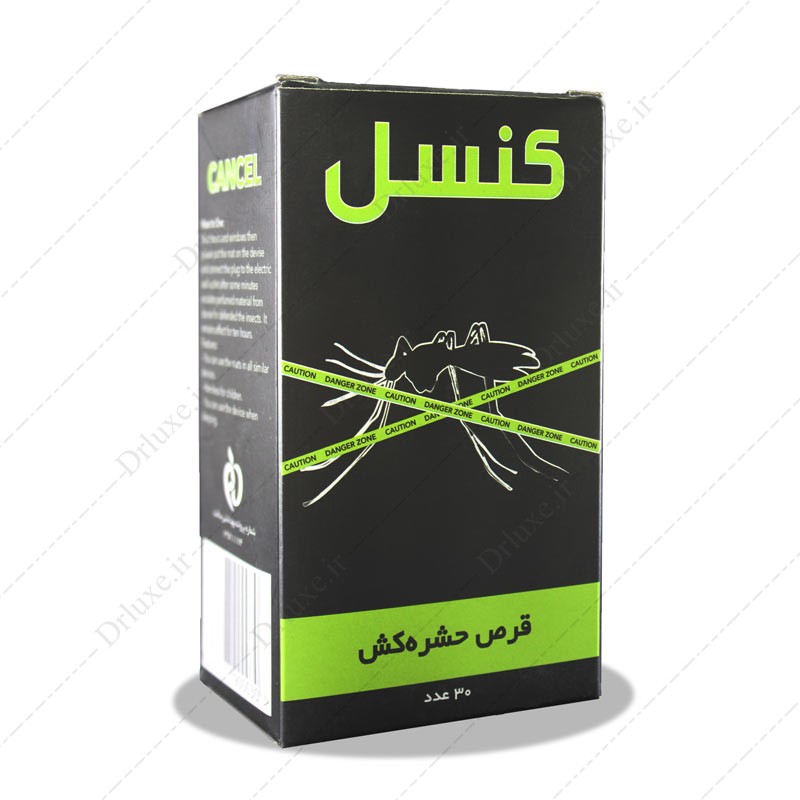 قرص حشره کش کنسل - دکتر لوکس