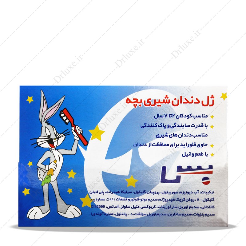 ژل دندان بچه بس 70 گرم