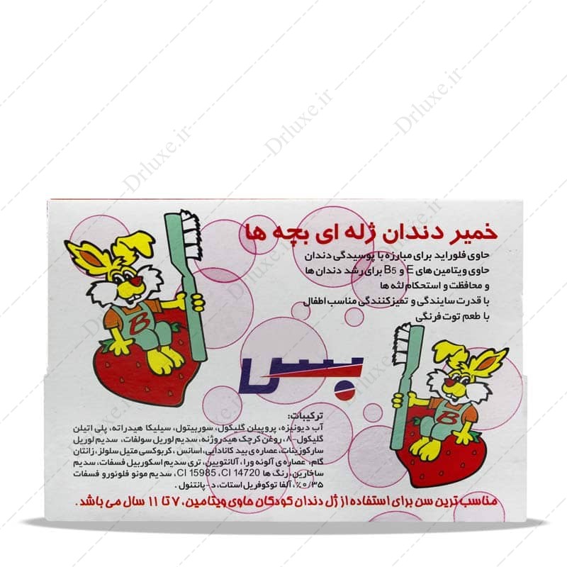 خمیردندان ژله‌ای کودک بس 80 میلی لیتر