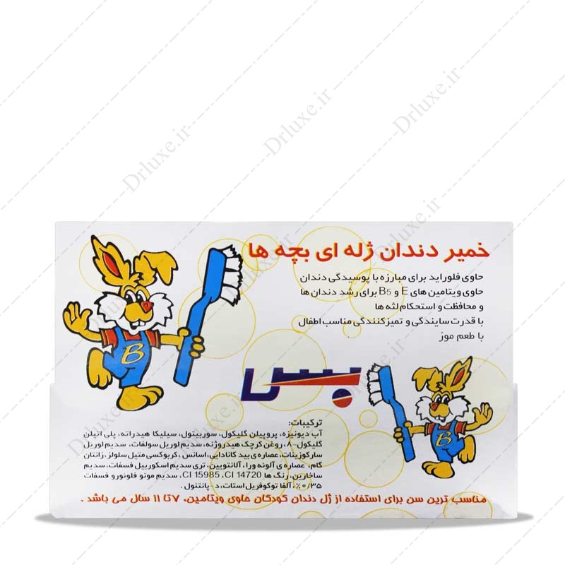 خمیر دندان ژله‌ای کودک بس با طعم موز 80 میلی لیتر