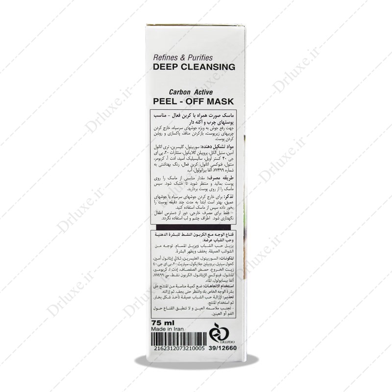 مشخصات،قیمت وخریدماسک زغال صورت کربن فعال فاربن 75 میلی لیتر-دکتر لوکس