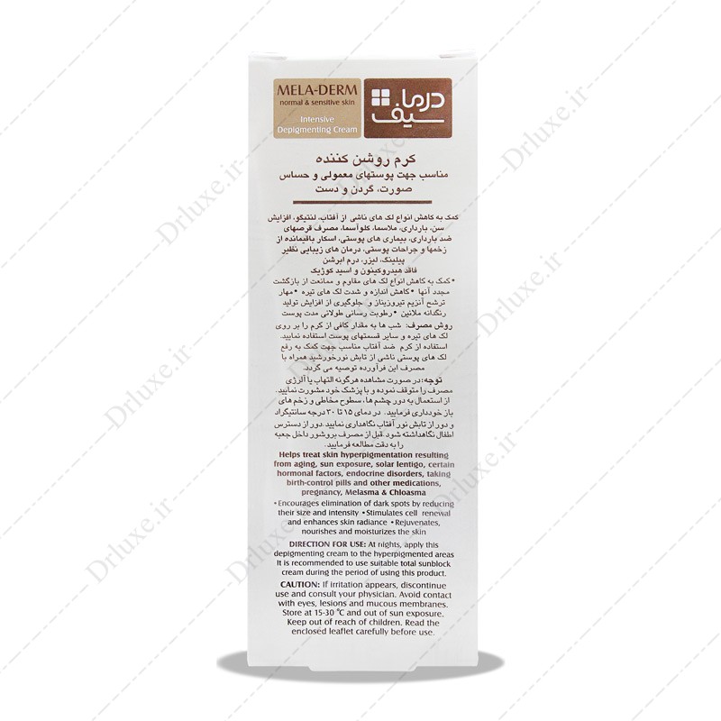 مشخصات، قیمت و خرید ب ب کرم اکتی‌پور نوروا بژ روشن 30 میلی لیتر- داروخانه انلاین دکترلوکس