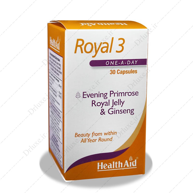 کپسول رویال 3 هلث اید