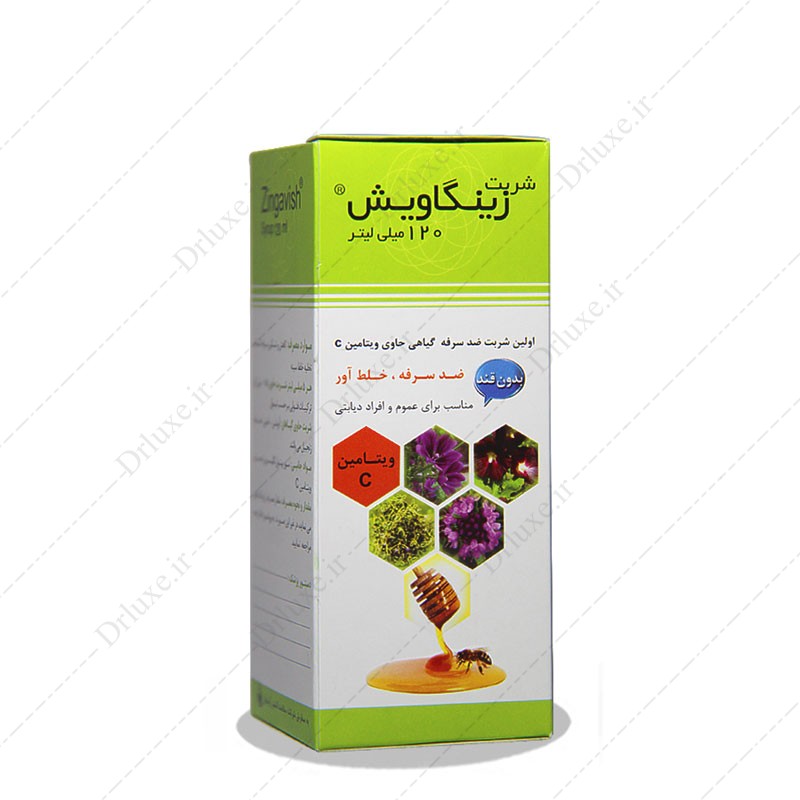 زینگاویش، شربت زینگاویش