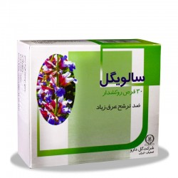قرص سالویگل گل دارو