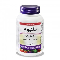 قرص سلنیوم 200 میکروگرم وبرنچرالز 60 عددی