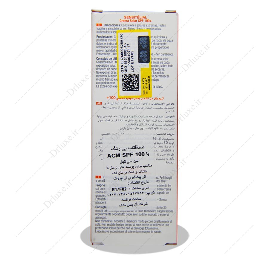 قیمت و خرید کرم ضد آفتاب SPF100  بی رنگ سنسی تلیال ای سی ام 40 میلی لیتر-  دکتر لوکس