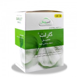 قرص سیر گارلت امی ویتال 100 عددی