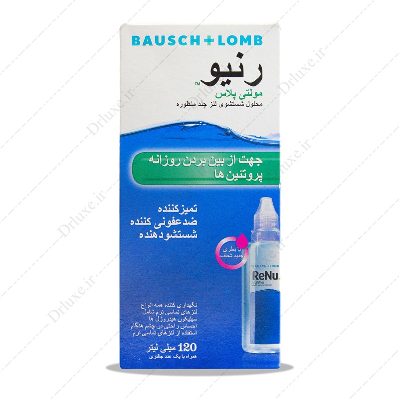 محلول شستشوی لنز رنیو مولتی پلاس 120 میلی لیتر