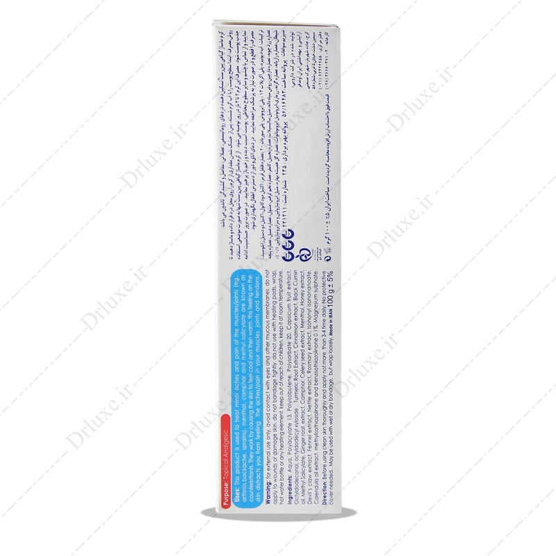 کرم ماساژ گیاهی گرم پین رست 100 گرم - دکتر لوکس