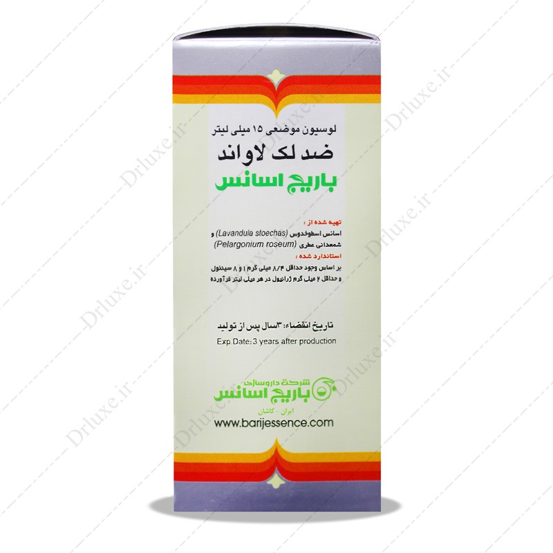 مشخصات، قیمت و خرید لوسیون ضدلک لاواند باریج 15 میلی لیتر - دکتر لوکس