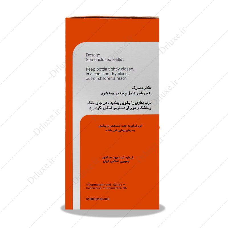 مشخصات، قیمت و خرید کپسول ژریاک فارماتون 30 عددی - دکتر لوکس
