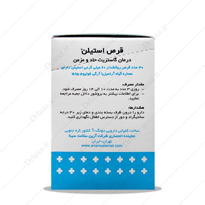 مشخصات، قیمت و خرید قرص استیلن دونگ آ 30 عدد- داروخانه انلاین دکترلوکس