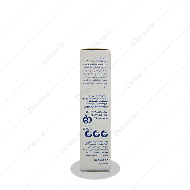 مشخصات، قیمت و خرید کرم ترک لب SPF20 دکتر ژیلا - دکتر لوکس