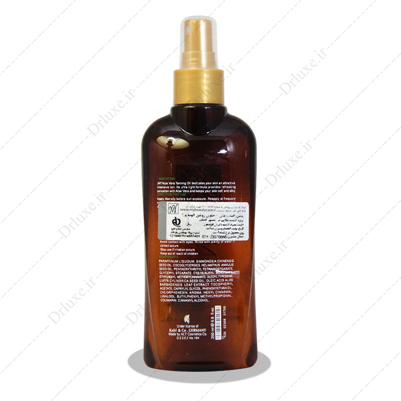 قیمت و خرید روغن آفتاب SPF6 آلوئه ورا مای 200 میلی لیتر-دکتر لوکس