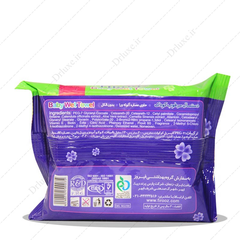 دستمال مرطوب کودک فیروز 20 عدد