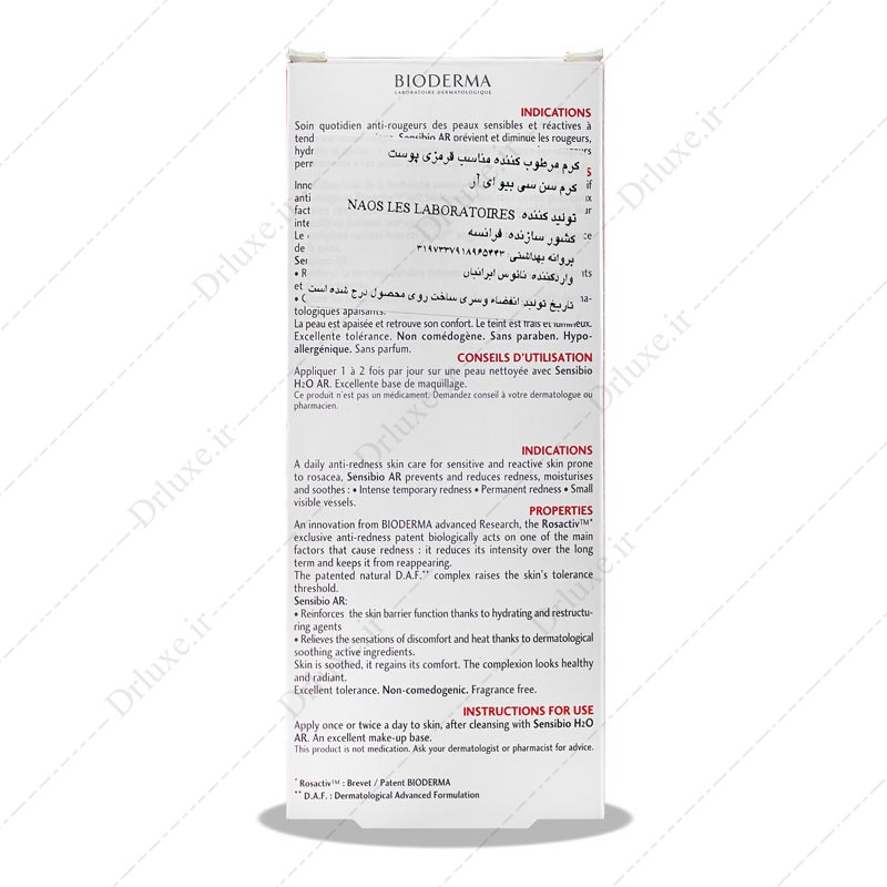 بررسی، قیمت و خرید کرم ضد قرمزی پوست سنسیبیو ای آر بایودرما 40 میلی لیتر - دکتر لوکس